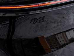 Zeekr 7X AT, 2024, 20 км 9